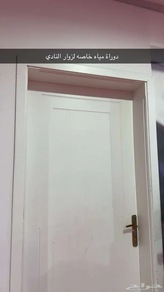 نادي نسائي للبيع 7