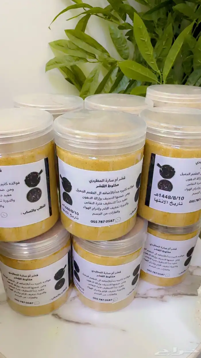 قشر قهوه مخلط 0