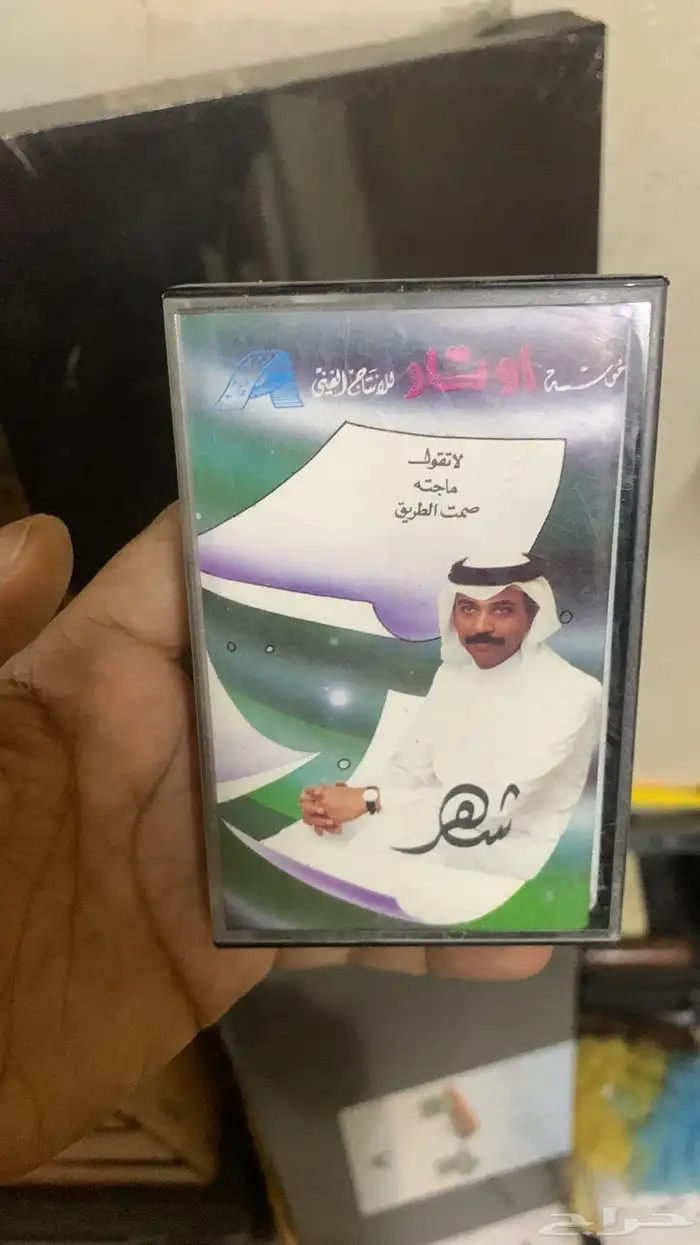للبيع اشراطة عبادي الجوهر 1