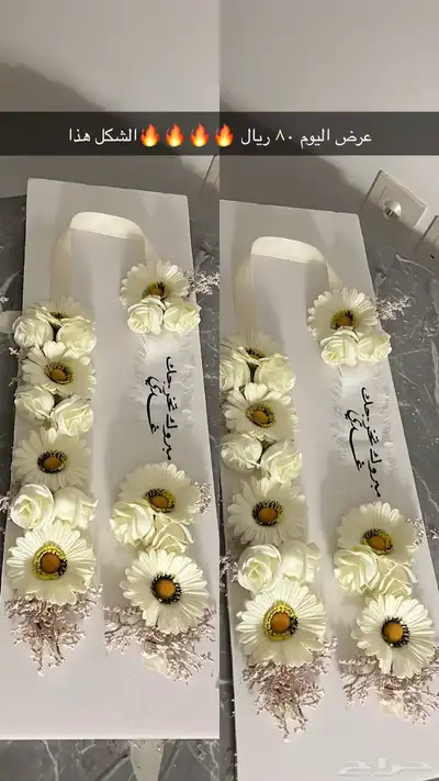 عقود تخرج 0