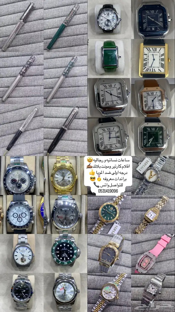 Rolex  cartier watches 0