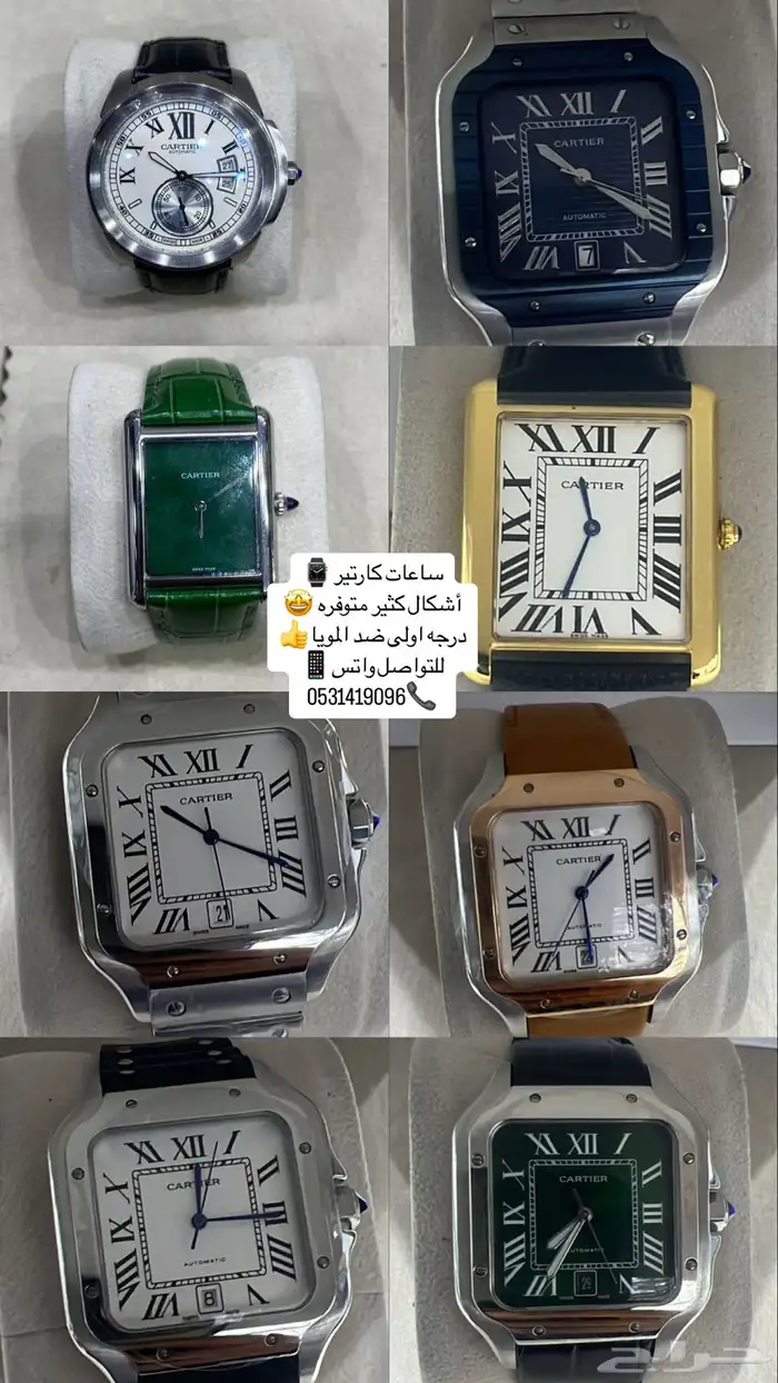 Rolex  cartier watches 4
