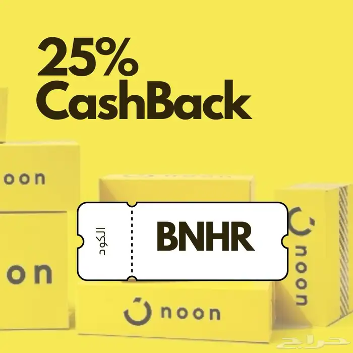 cash back up to 25  BNHR 0