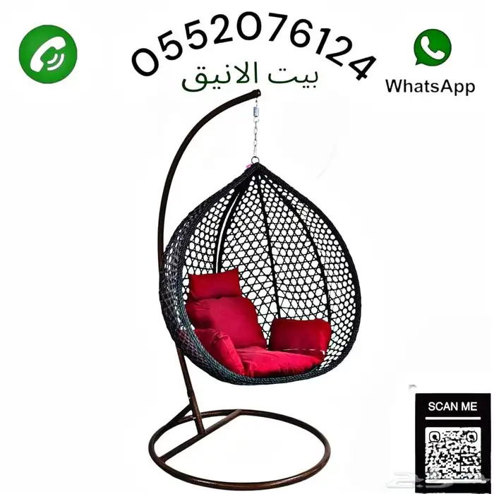 مرجيحة 0