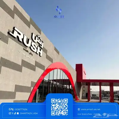 خدمات المقاولات العامة للمشاريع التجارية 0