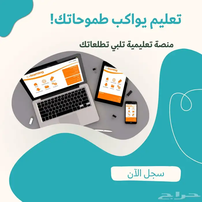 تصميم بوست اعلاني 0