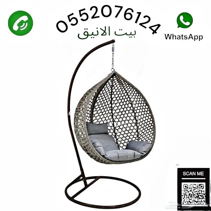 مرجيحة 3