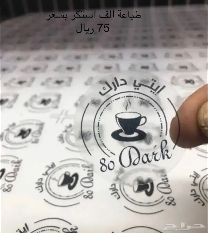 مطابع الرياض 11