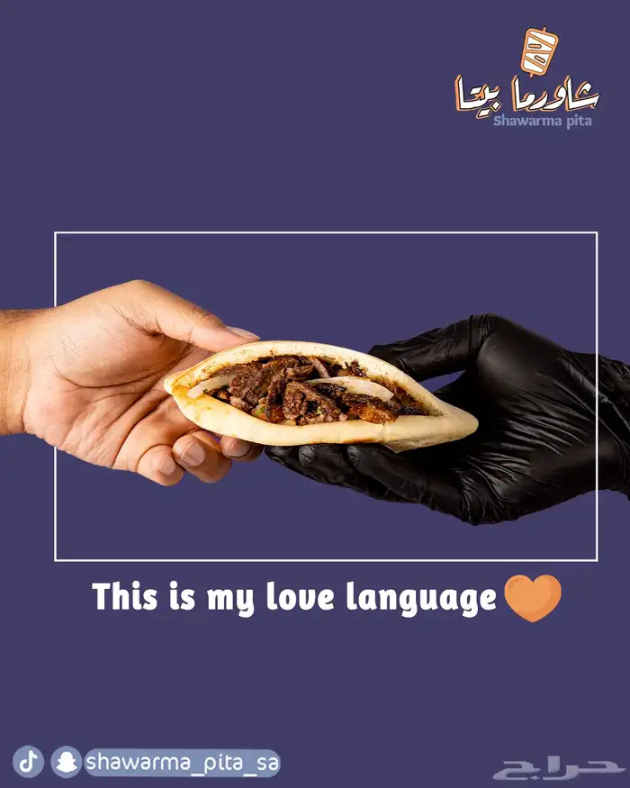 ادارة وتطوير حسابات التواصل 2