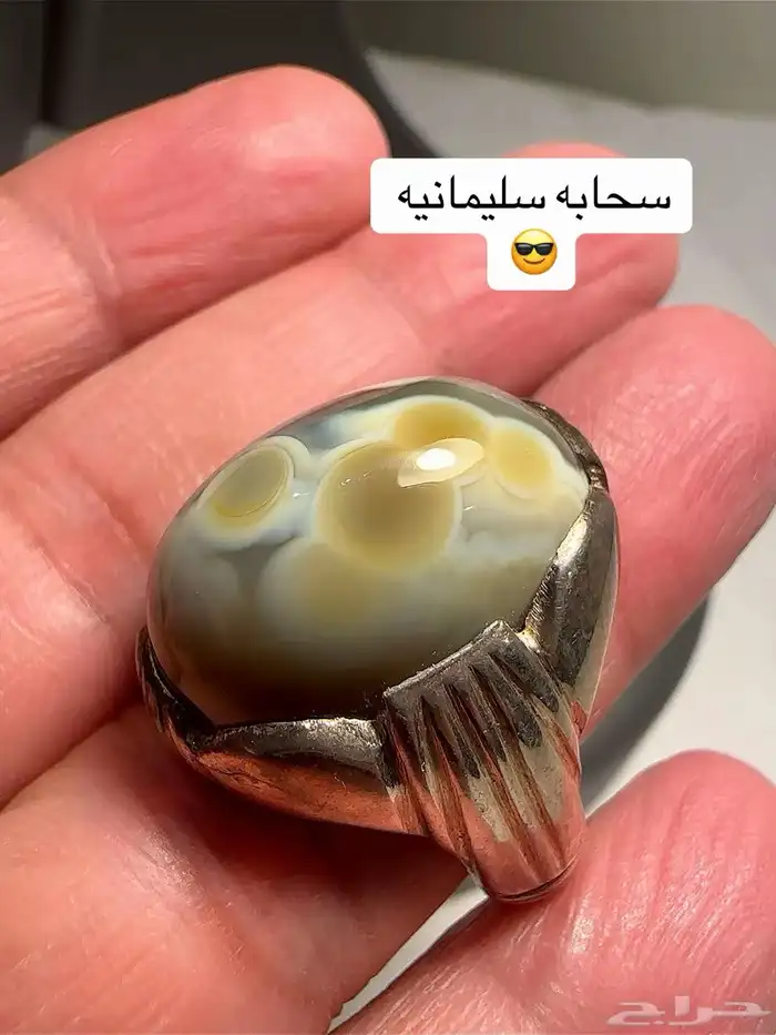 خواتم عقيق نوادر 91