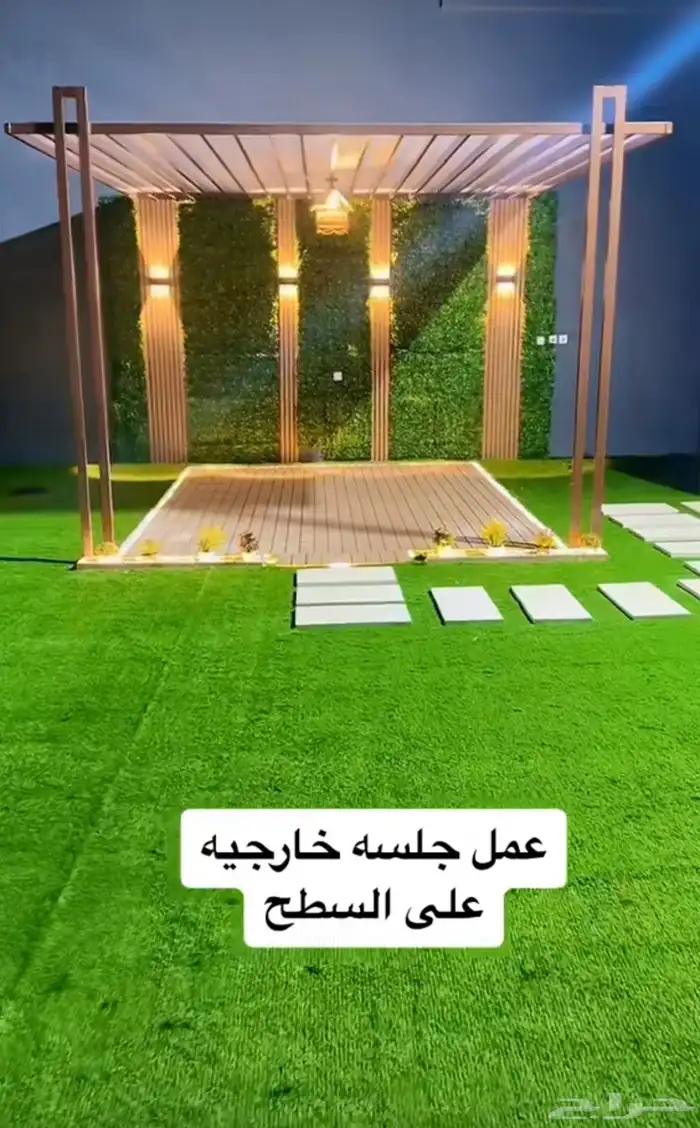 منسق ديكورات وحدائق 6