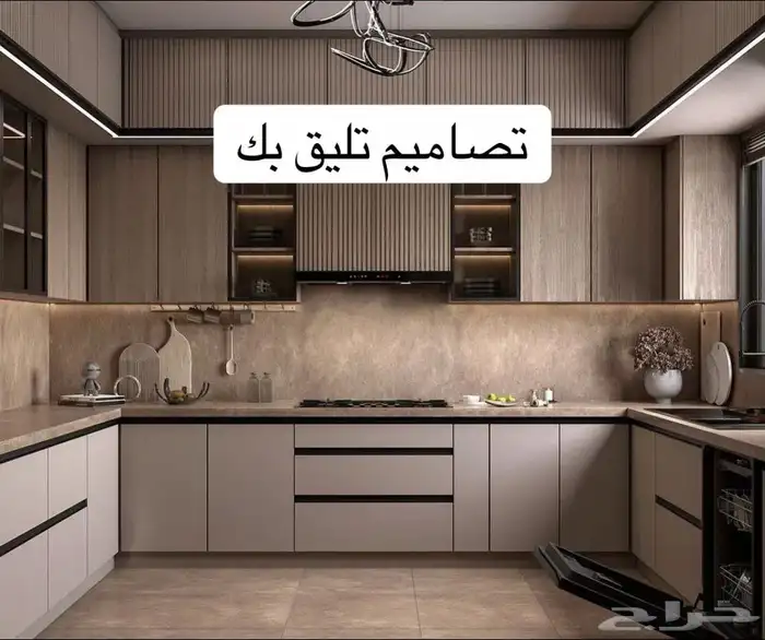 تفصيل مطبخ صاج المنيوم خشب 6