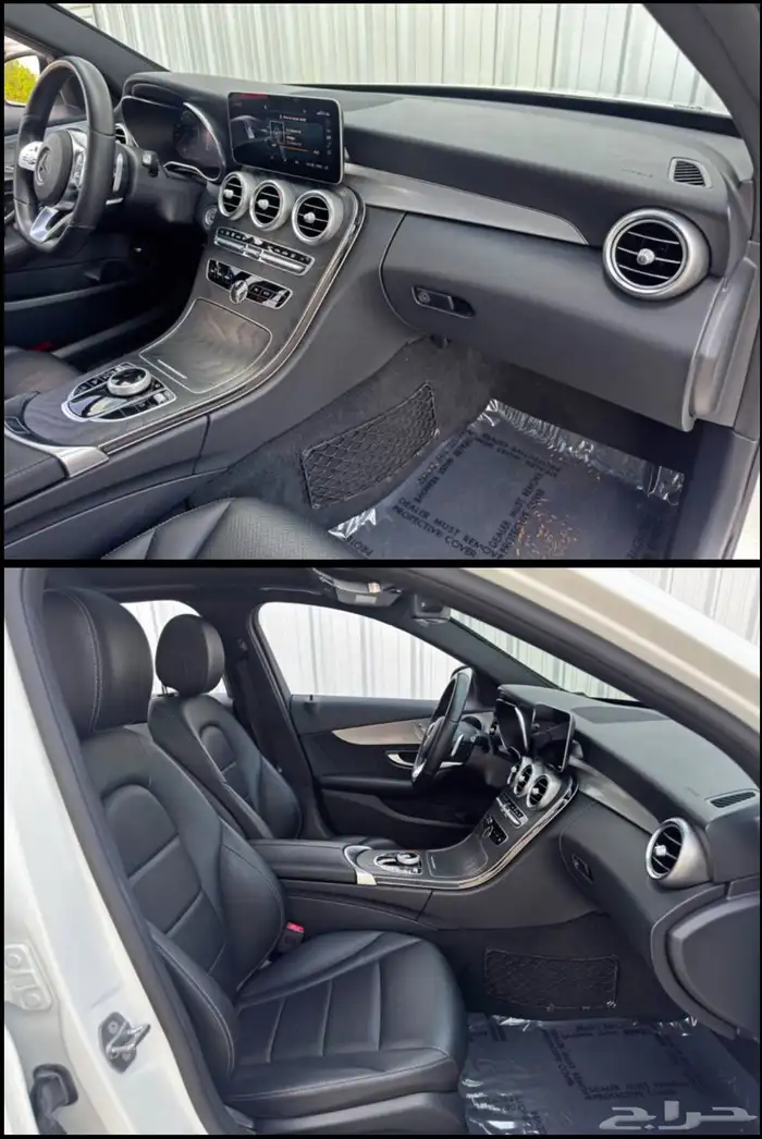 2020 Mercedes c 300 7
