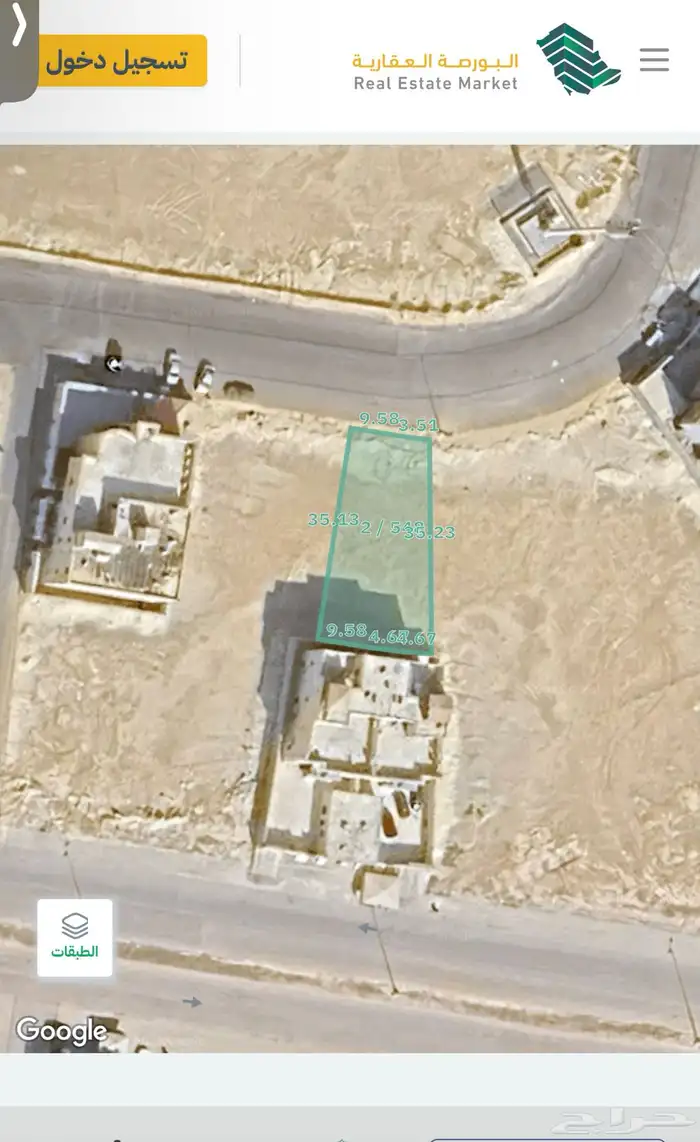 بيع ارض بالخبر العزيزية حي الكوثر 1