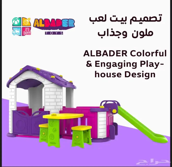 بيت كوري للأطفال 0