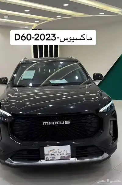 مكسوس D60فل كامل لتقبيل البنك الاهلي الممشي 64000القسط 1300 0
