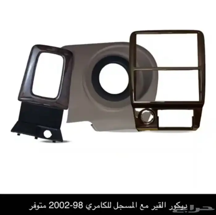 قطع غيار سيارات تويوتا 0