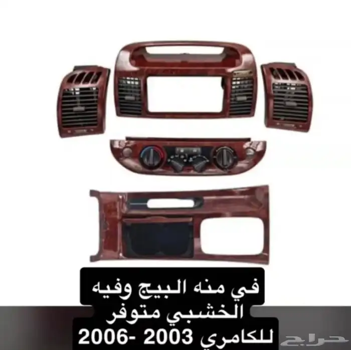 قطع غيار سيارات تويوتا 10