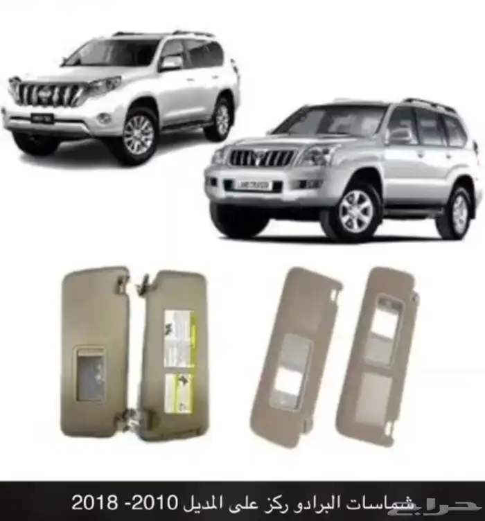 قطع غيار سيارات تويوتا 33