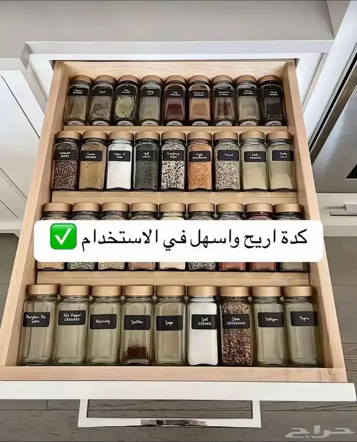 تفصيل مطبخ صاج المنيوم خشب 25