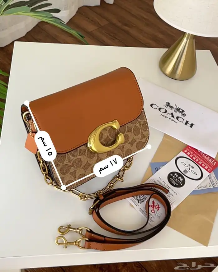 شنط هاي كواليتي 3