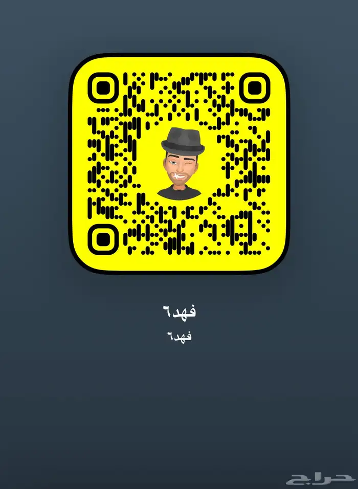 للبيع يوزر مميز نظيف 0