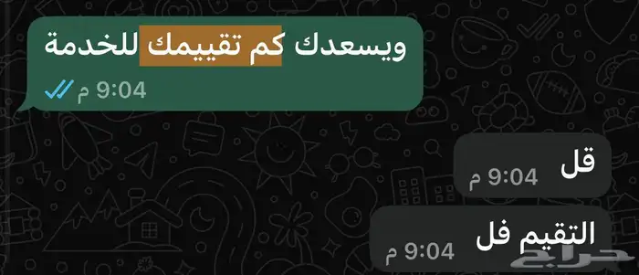 سيرة ذاتية احترافية ATS 0
