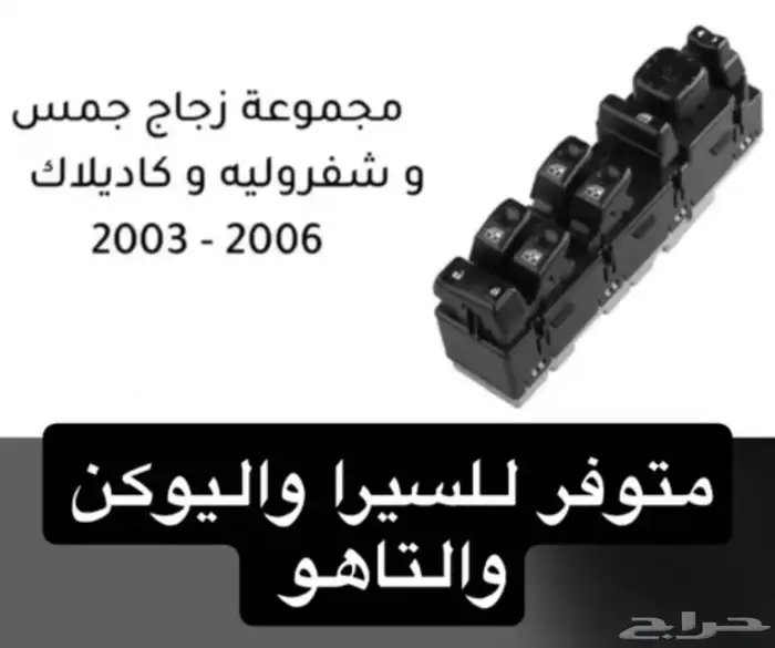 قطع غيار سيارات تويوتا 6
