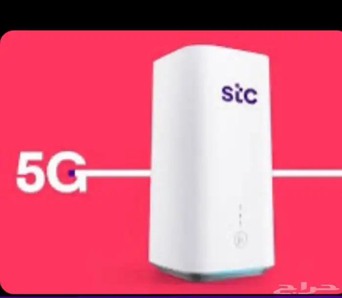 الياف بصريه فايبر مودم 5G تركيب توصيل مجاني 0