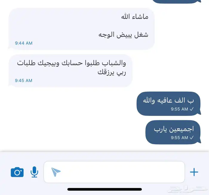 شعبي 3