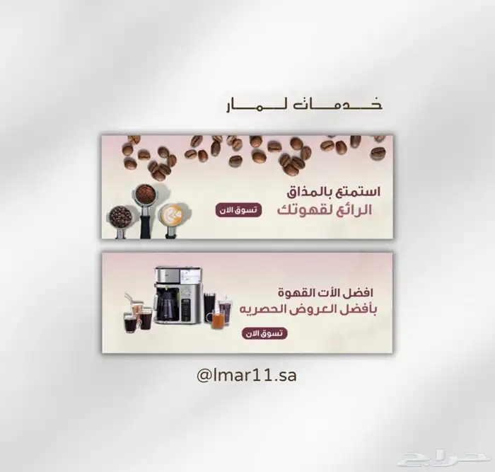 خدمة تصميم بانر لمتجرك 4