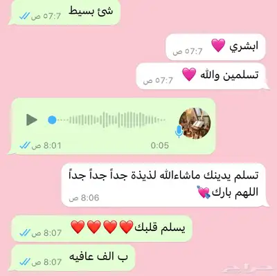 شعبي 4