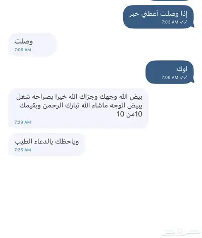 شعبي 6