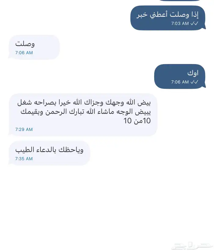 شعبي 6