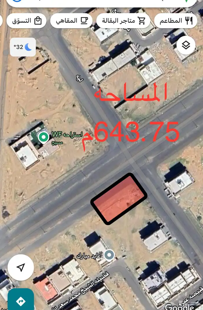 ارض للاستثمار بحي الرياض مساحه 643.75م شارعين 1