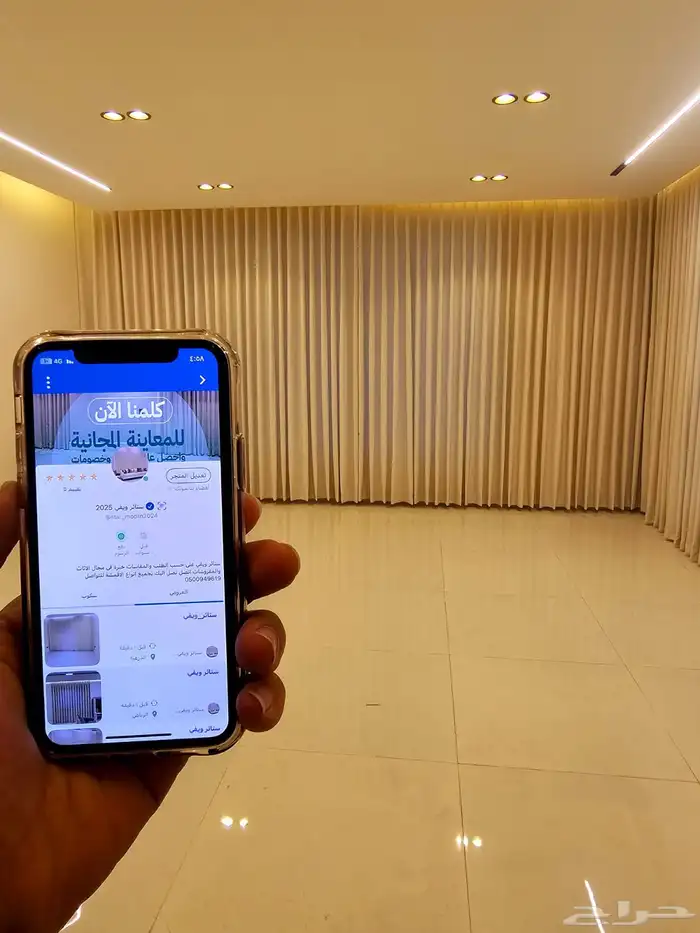 ستائر ويفي 22