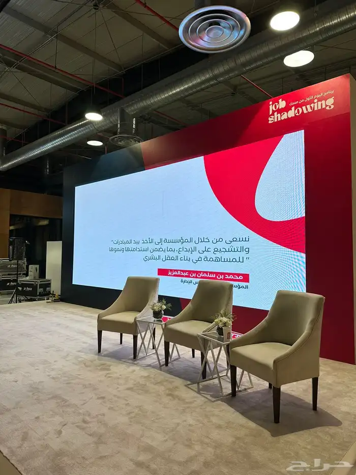 تنظيم المعارض والمؤتمرات   وحفلات الزفاف والتخرج وغيرها 7