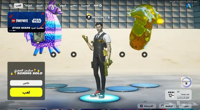 حساب للبيع فورت نايت 0