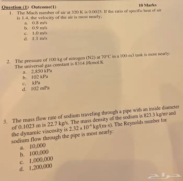خصوصي ميكانيكا الموائع ( Fluid Mechanics ) 1