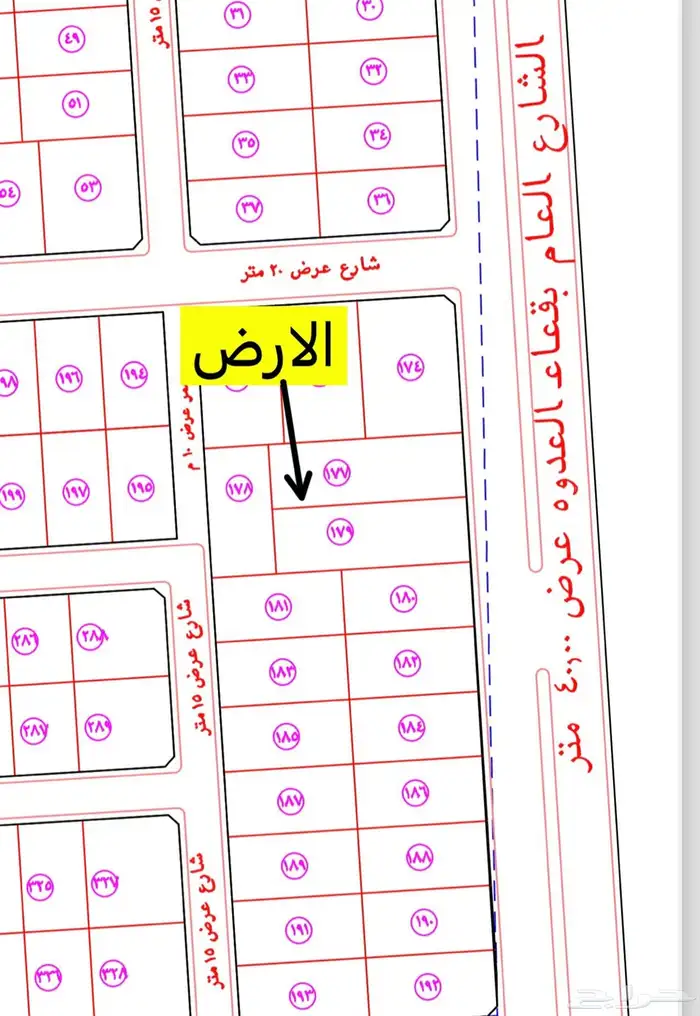 للبيع ارض تجارية في الناصرية بقعاء جانب محلات ومحطة 0