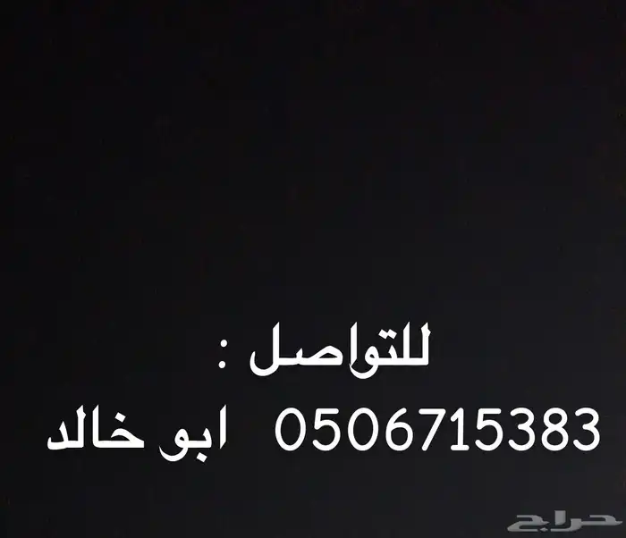 شقق مؤثثة للإيجار اليومي والأسبوعي بالحويه في الطائف 12