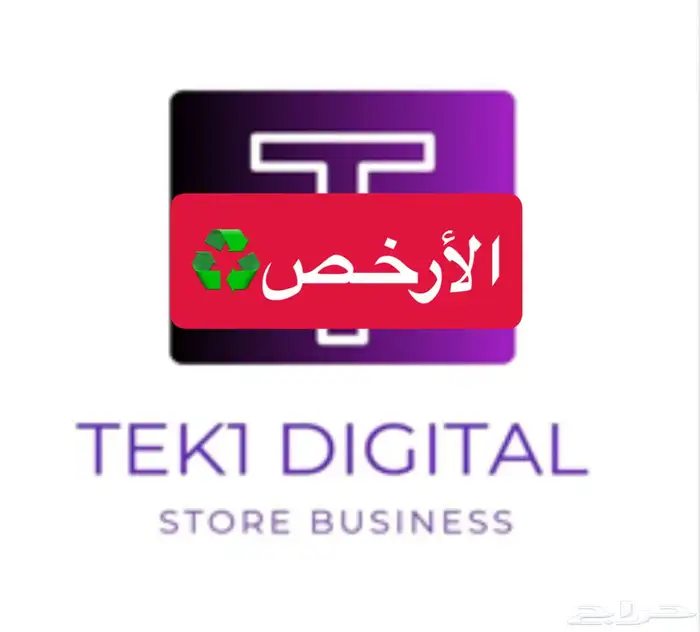 متابعي تيك توك أرخص الاسعار ( فوري ) 0