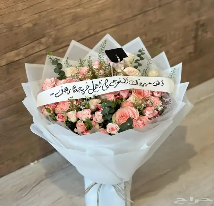 هدايا جدة مندوب تنسيق باقات ورد وهدايا 4