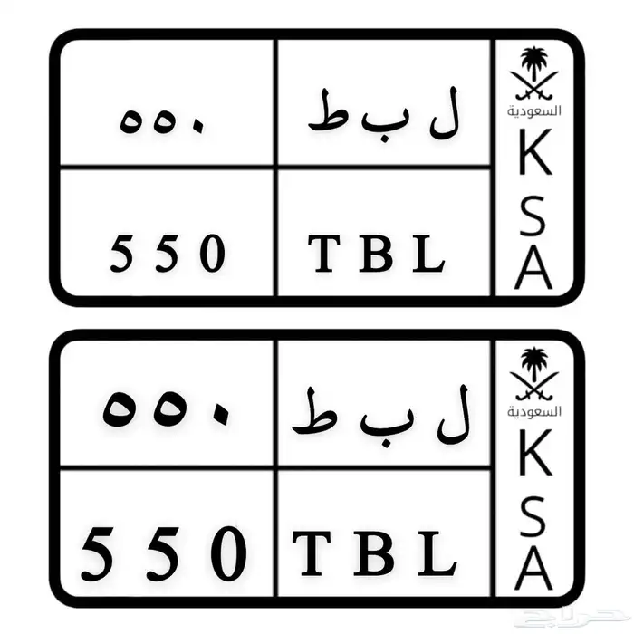 لوحه سيارات 0