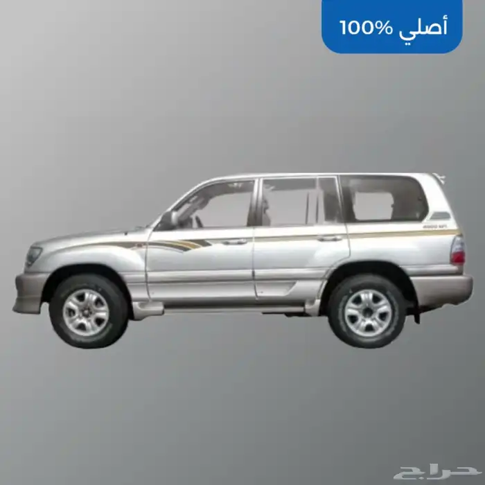 خط لاندكروزر 2006 فطيمي 0