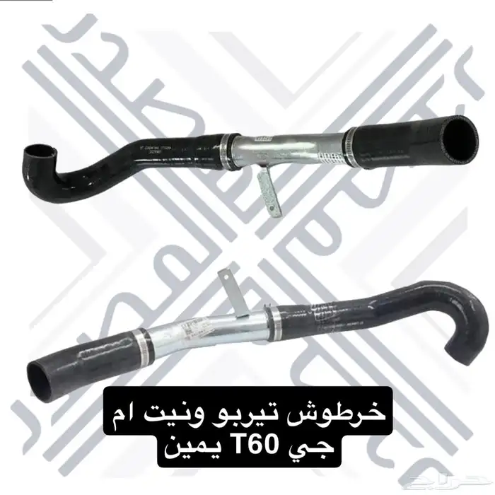 قطع غيار ونيت ام جي T60 خرطوش تيربو 0