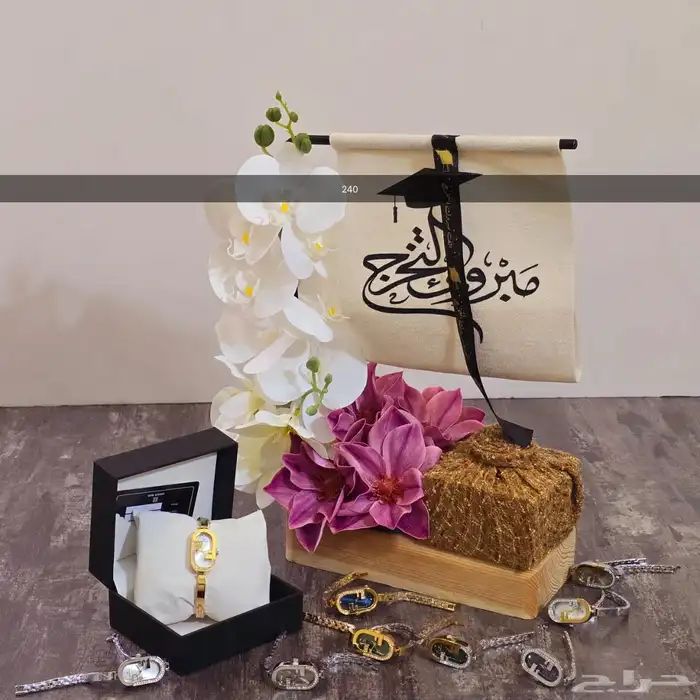 هدايا تخرج .. هدايا زواج.. وأكثر 3
