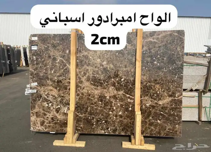 رخام وجرانيت وحجر طبيعي 39