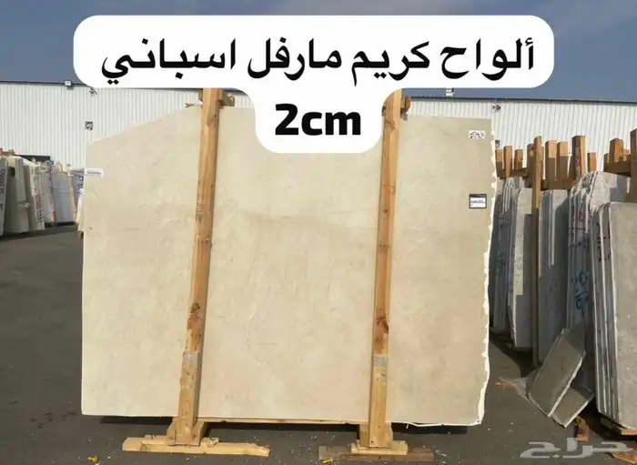 رخام وجرانيت وحجر طبيعي 34