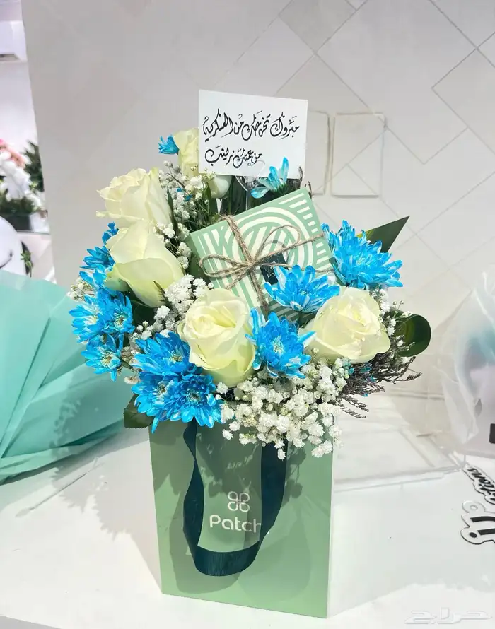 مندوب هدايا الاحساء 13